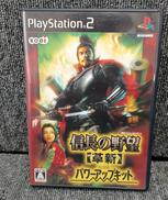 PLAYSTATION2ソフト|KOEI