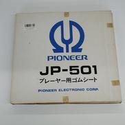 プレーヤー用ゴムシート|PIONEER