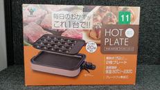 ホットプレート|YAMAZEN
