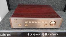 コントロールアンプ（トランジスター）|LUXMAN