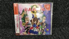 ドリームキャストソフト|SEGA