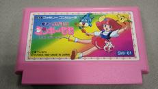 FCソフト|葺プロ