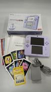 2DS