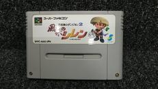 SFCソフト|CHUNSOFT