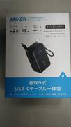 モバイルバッテリー|ANKER