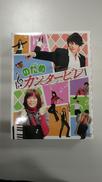 のだめカンタービレ|フジテレビ