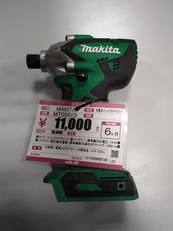 充電式インパクトドライバ|MAKITA