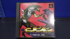 PSソフト|東宝株式会社