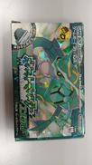 GBAソフト|株式会社ポケモン