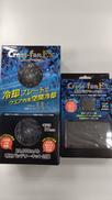 スターターキット・バッテリーキットのセットです|CROSS