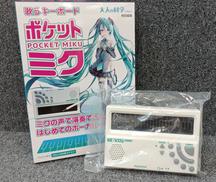 キーボードアクセサリ|GAKKEN