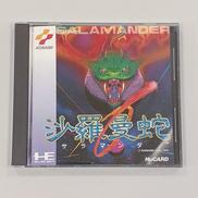 PCエンジンソフト|KONAMI