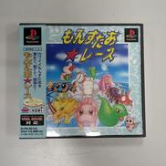 PSソフト|KOEI