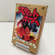 スウィートホーム|CAPCOM