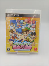 レトロゲームソフト|ABC SYSTEM WORKS