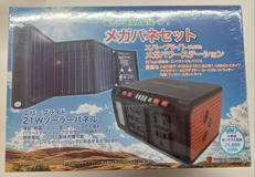 ポータブル電源|METEX