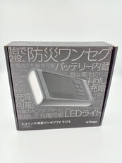 ワンセグTV|A‐STAGE