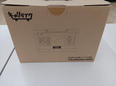 ポータブル電源|キャリライク