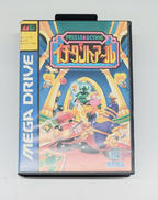 イチダントアール|SEGA