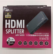 HDMI分配器|RATOC
