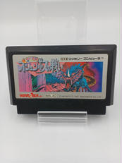 ファミコンソフト|イマジニア