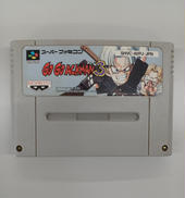 スーパーファミコンソフト