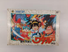 ゲームソフト