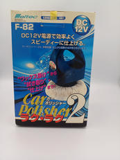 カーポリッシャー|MELTEA