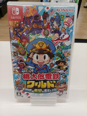 桃太郎電鉄ワールド　地球は希望で回ってる！|KONAMI