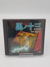 ゲームソフト|トンキンハウス