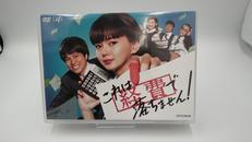 DVD|NHKエンタープライズ