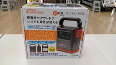 コンパクトバッテリー|METEX