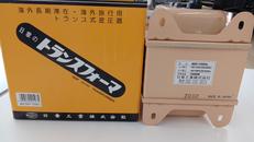 トランス変圧器|NISSYO