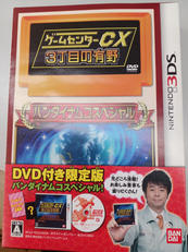 3DSソフト|BANDAI