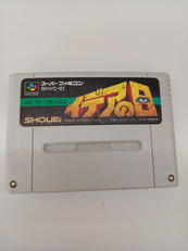 スーパーファミコンソフト|SHOUEI