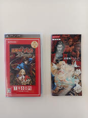 PSP|KONAMI