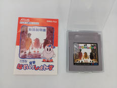 GBソフト|ATLUS