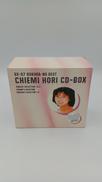CDボックス|ポニーキャニオン
