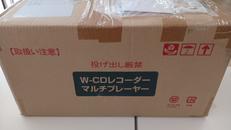 マルチプレイヤー|とうしょう