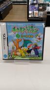 DSソフト|NINTENDO