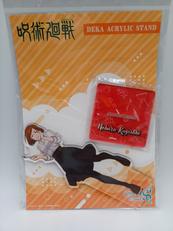 呪術廻戦×よみうりランド2024|コンテンツシード