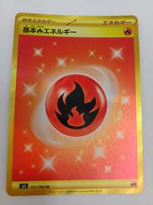 ポケモンカード|ポケモン