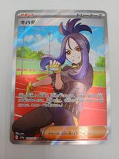 ポケモンカード|ポケモン