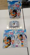 N64ソフト|ATLUS