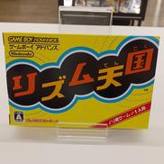ゲームボーイアドバンスソフト|NINTENDO