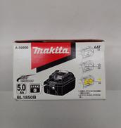 バッテリー|MAKITA