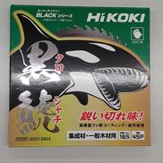 チップソー|HIKOKI