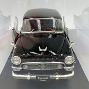 1/24スケール車|アシェット・コレクションズ・ジャパン