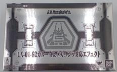 ゴジラVSメカゴジラ|BANDAI