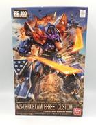 機動戦士ガンダム外伝 THE BLUE DESTINY|BANDAI